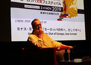 Cervantes Tokio Festival Literatura Europea
