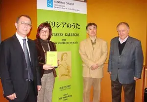   Un momento de la presentaci&oacute;n de la traducci&oacute;n.