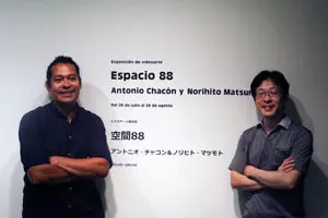 Cervantes Tokio-Espacio 88