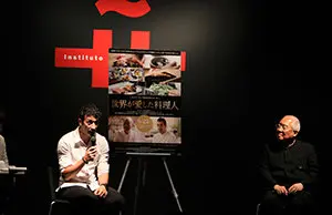 Eneko Atxa en Tokio 2
