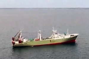 Barco pesquero que salió de España anclado en Salvador