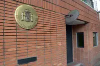 FACHADA EMBAJADA DE ESPAnA