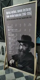 Exposición Valle-Inclán