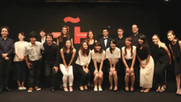 Cervantes Tokio. Alumnos y profesores del conservatorio Ataúlfo Argenta de Santander y del Chiba Meitoku College.