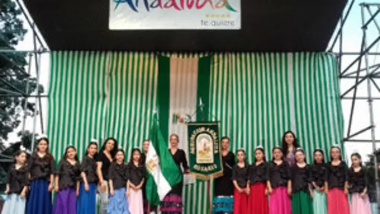 Agrupación Andaluza de Rosario 1