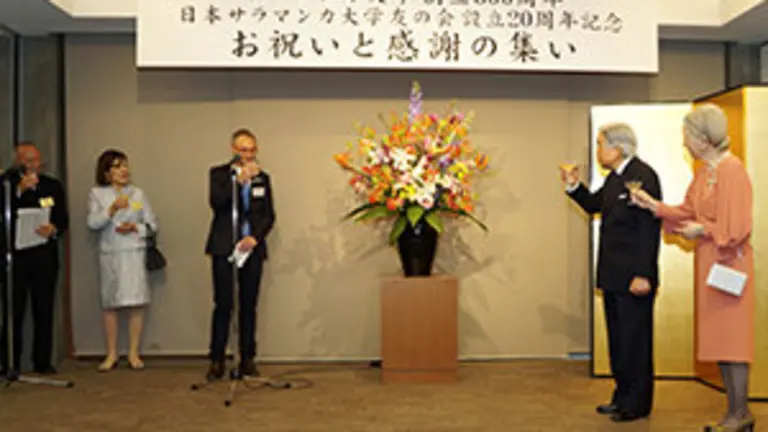 GRAF2655. TOKIO, 13/04/2018.- Fotografía facilitada por la Asociación Universidad de Salamanca en Japón que muestra a los emperadores de Japón, Akihito y Michiko, durante la recepción celebrada ayer con motivo del XX aniversario de la institución salmantina. En el centro, el rector de la Universidad de Salamanca, Ricardo Rivero. EFE -SOLO USO EDITORIAL-