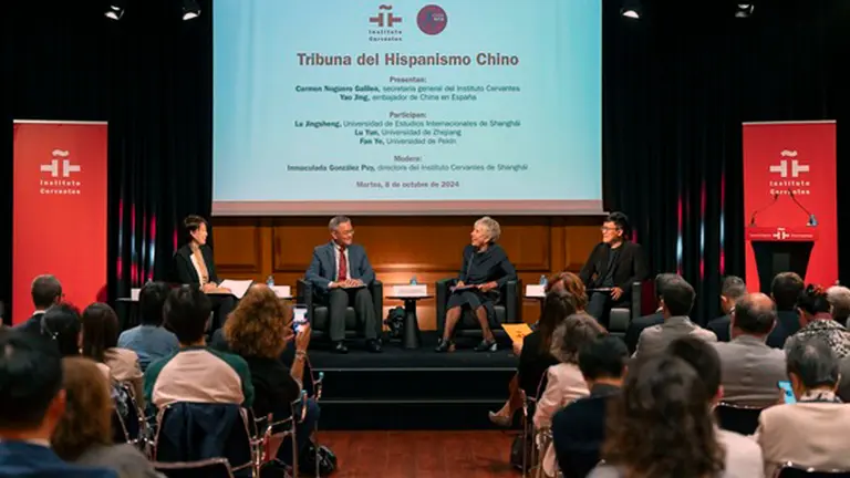 Cervantes-Hispanismo chino